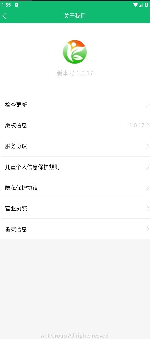 截圖3
