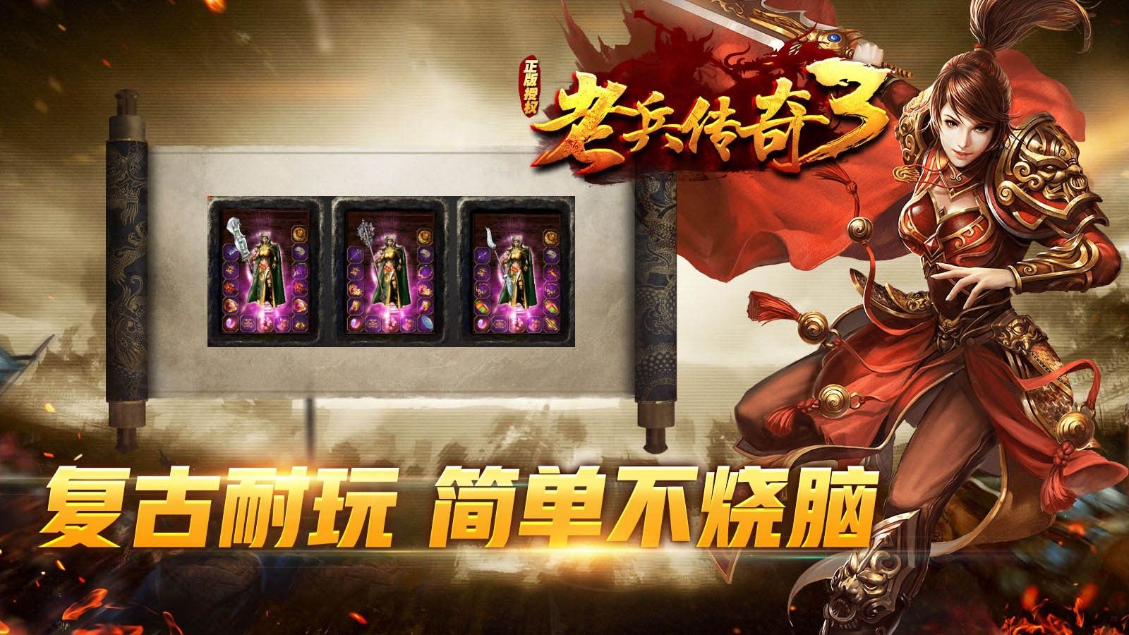 截圖3