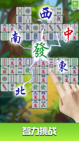 截圖3