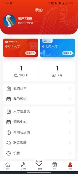 截圖1