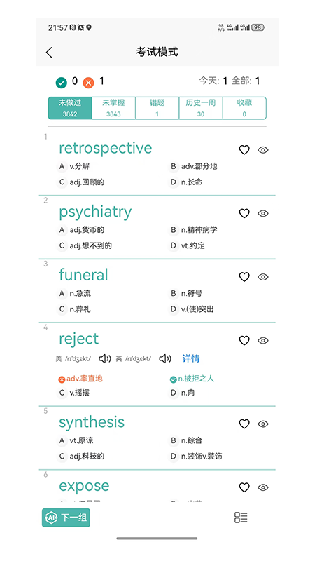 截圖1
