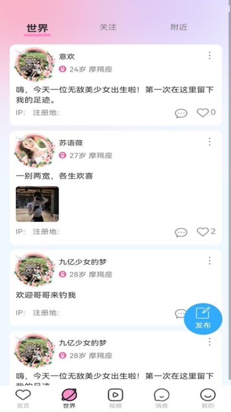 截圖2