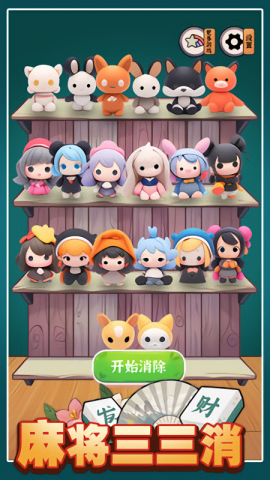 截圖1