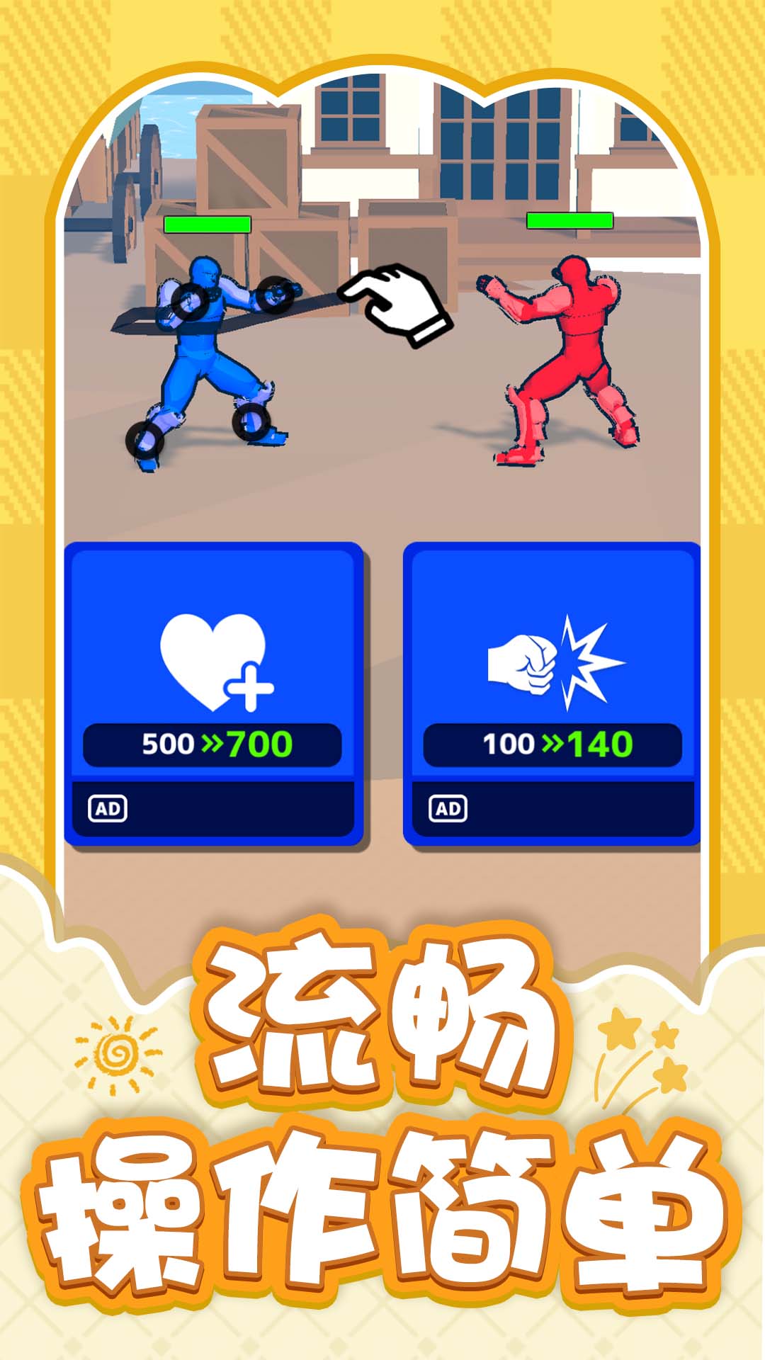 截圖4