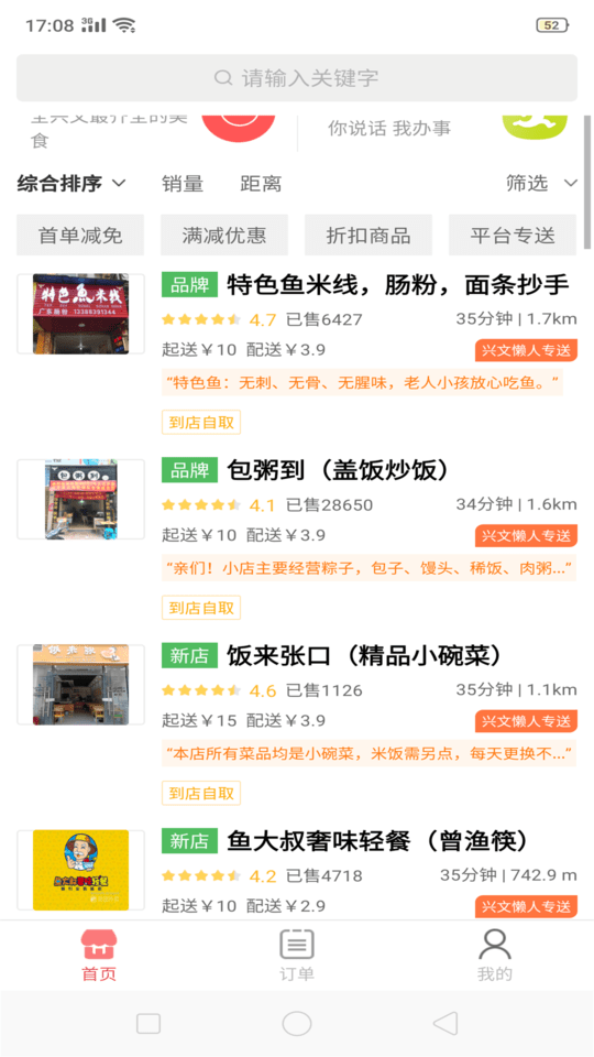 截圖2