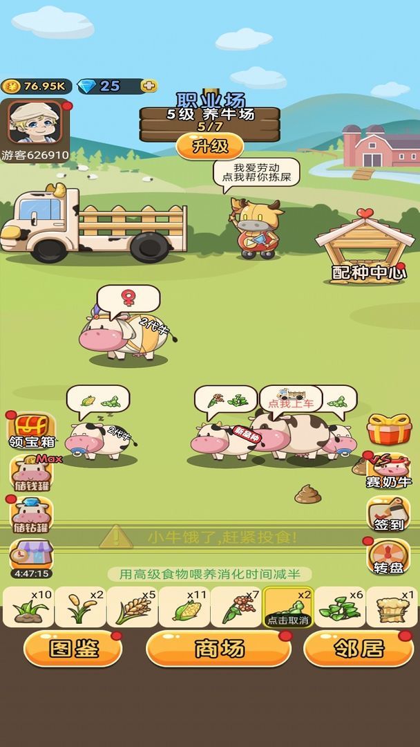 截圖1