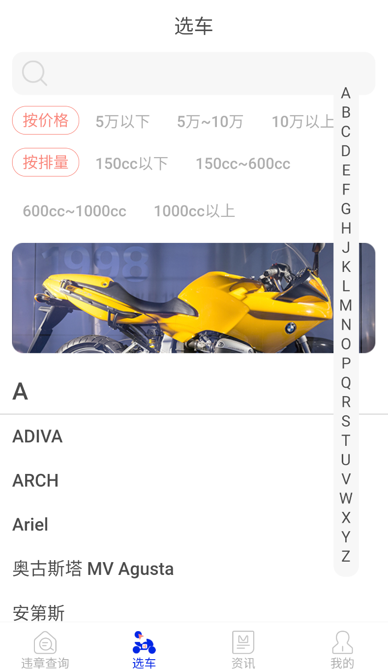 截圖2