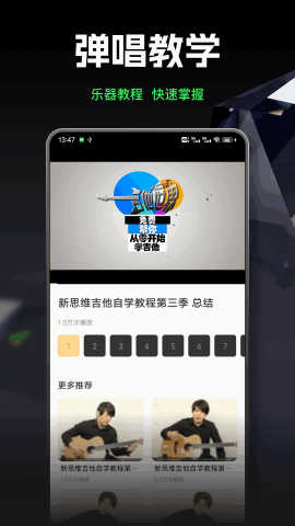 截圖2