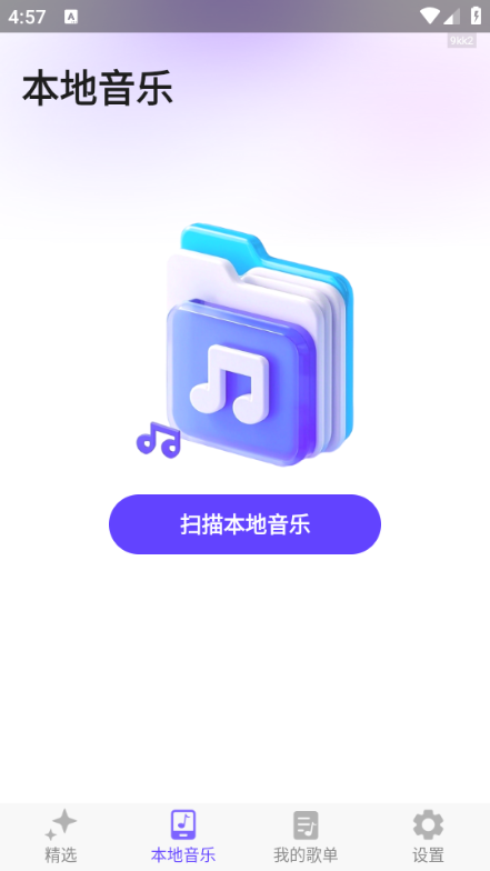 截圖3