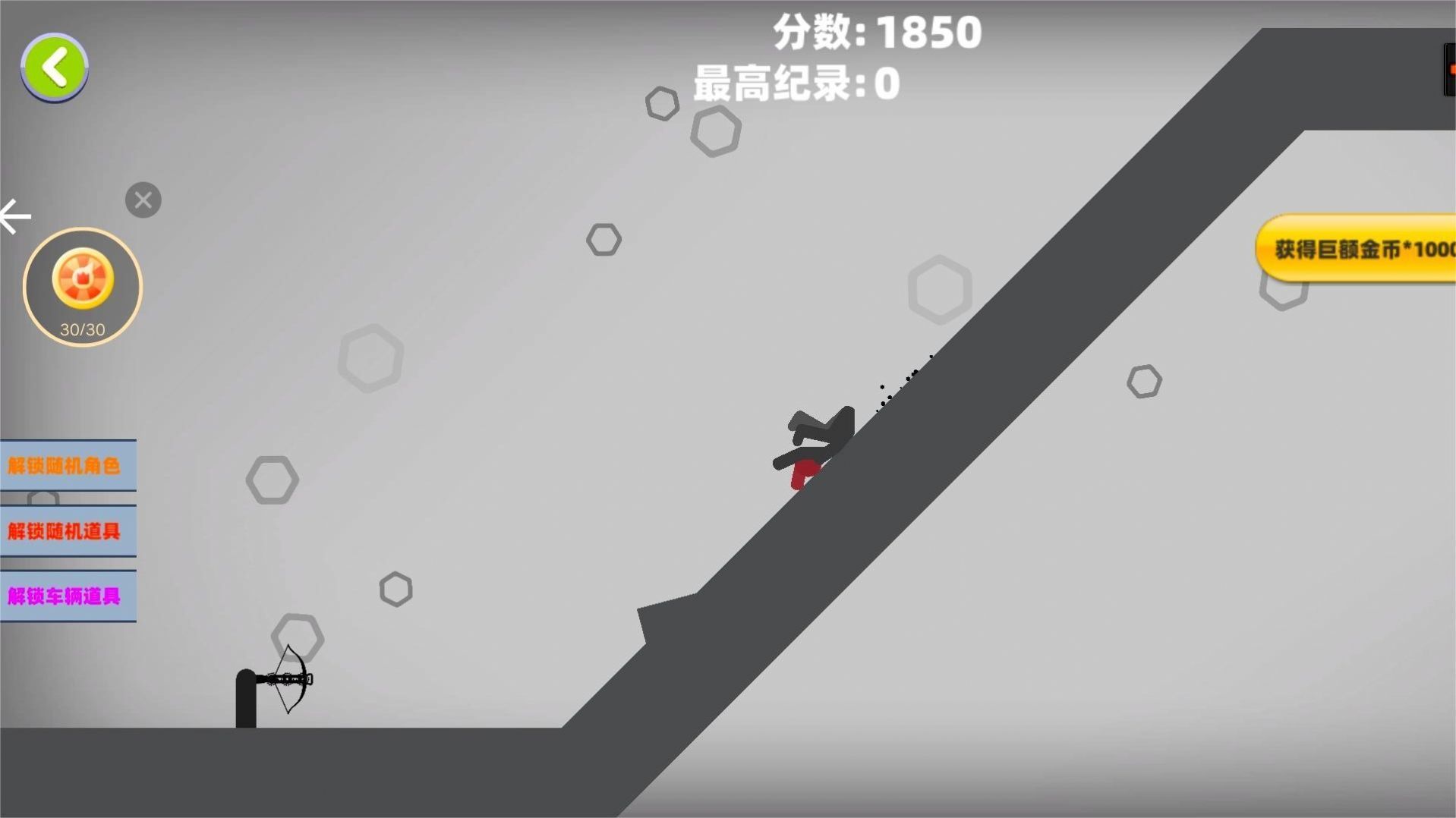 截圖1