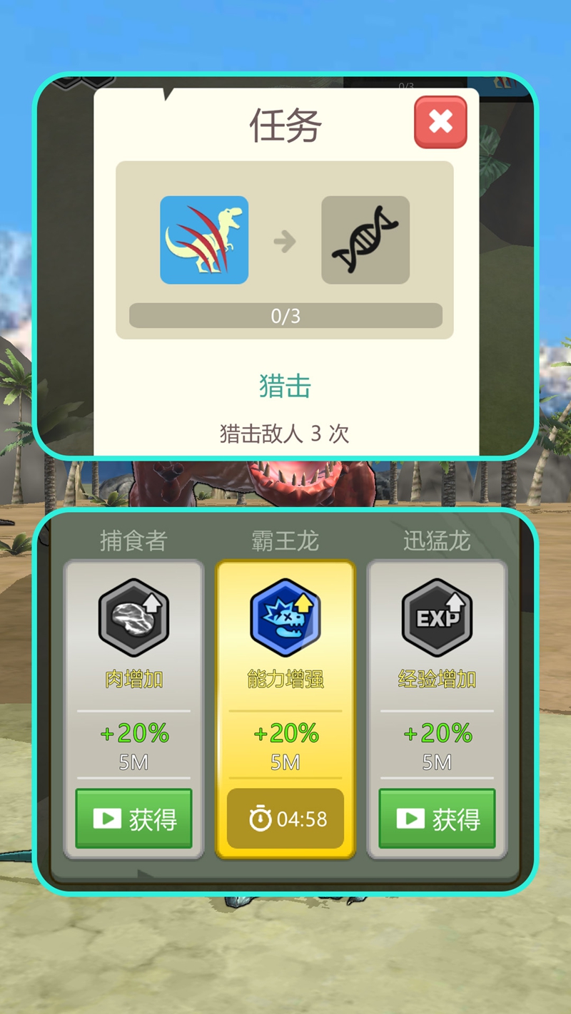 截圖1