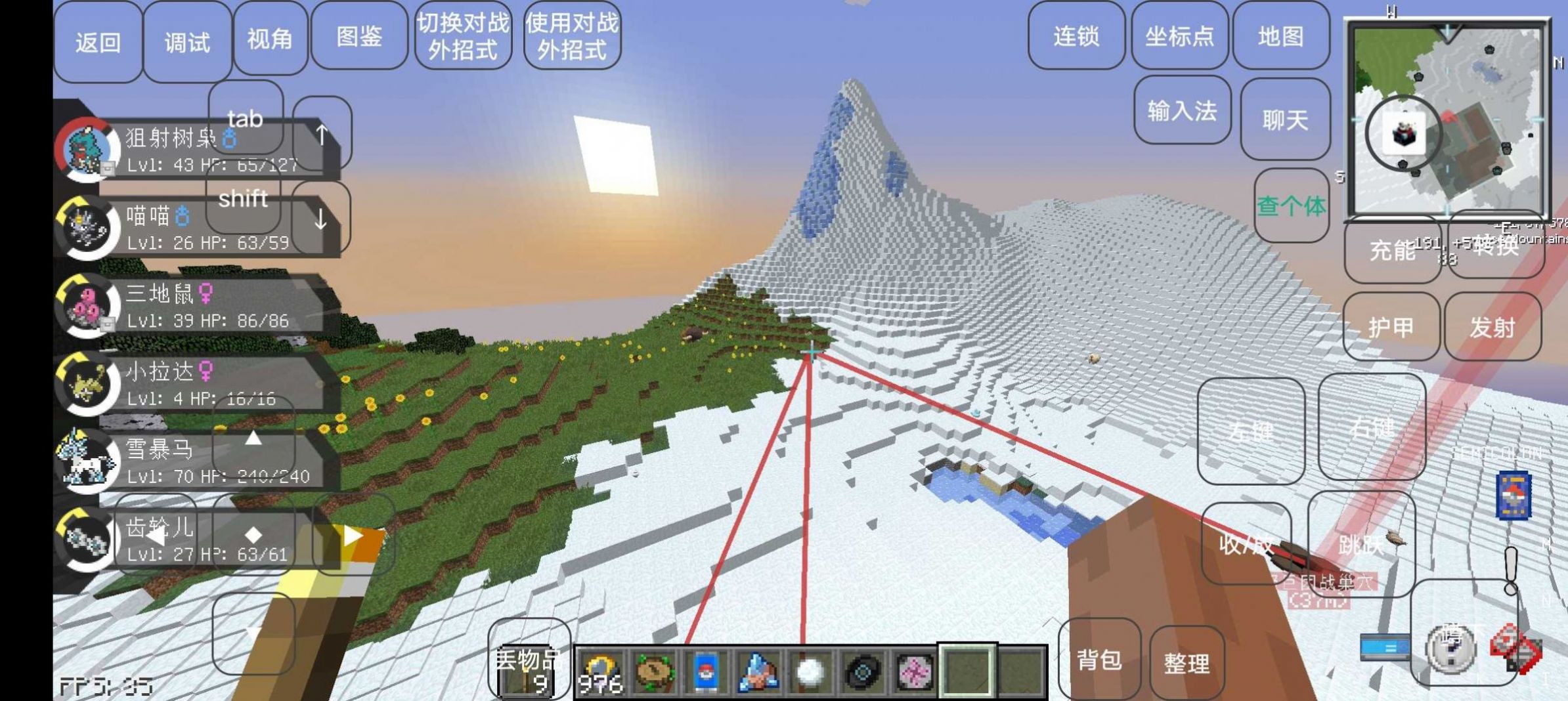 截圖1