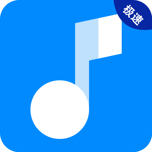 千變語音變聲器極速版app