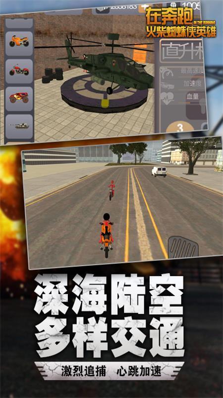 截圖1
