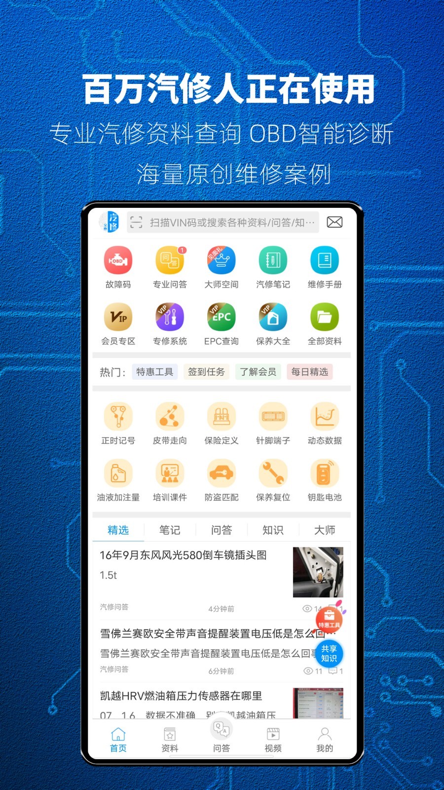 截圖2