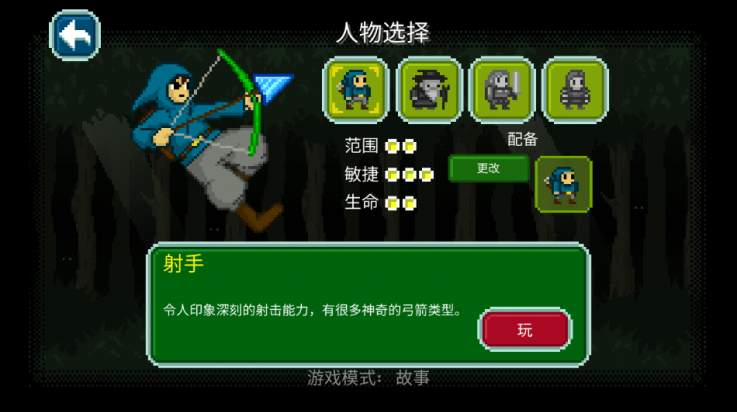 截圖2