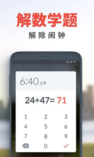 截圖3