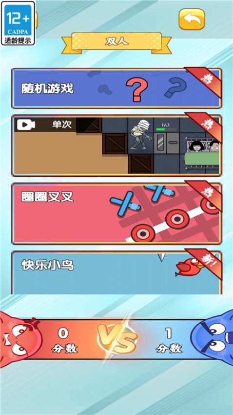 截圖3