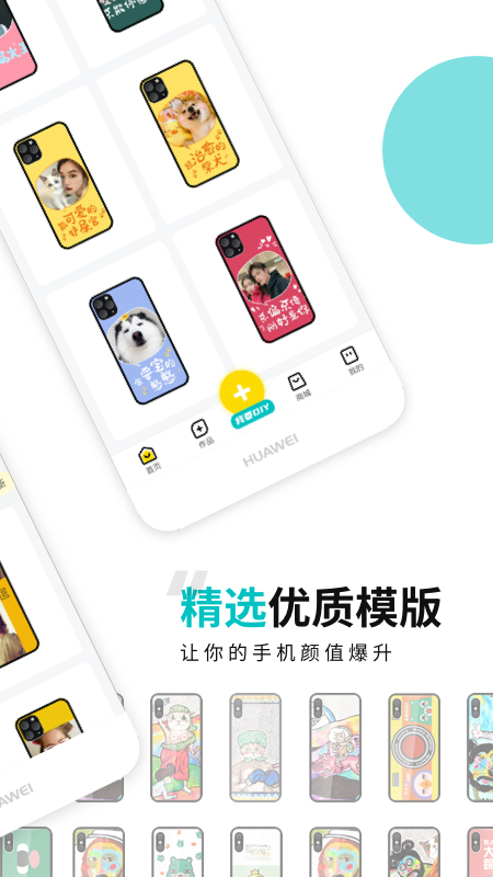 截圖3