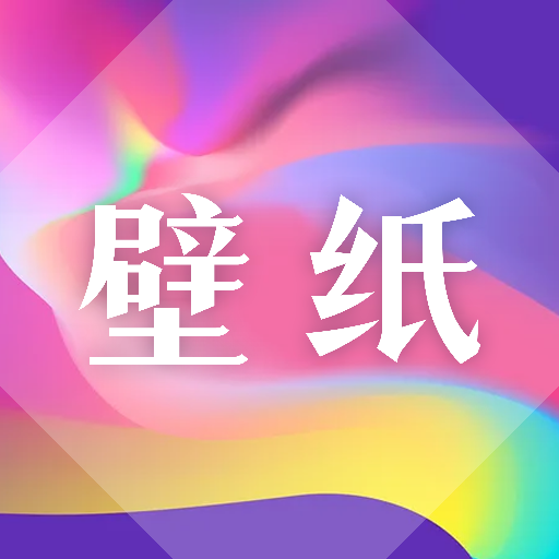 森林壁紙app