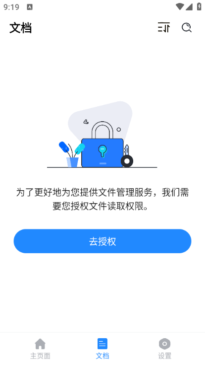截圖3