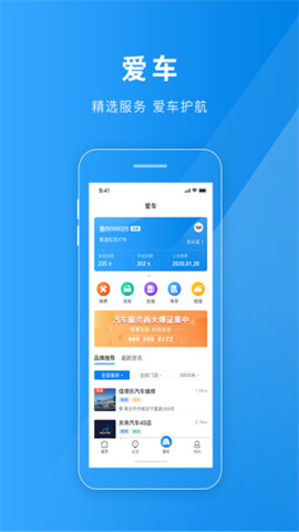 截圖2
