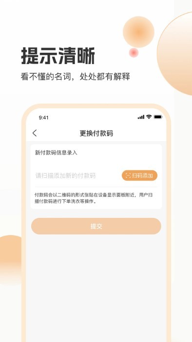截圖3