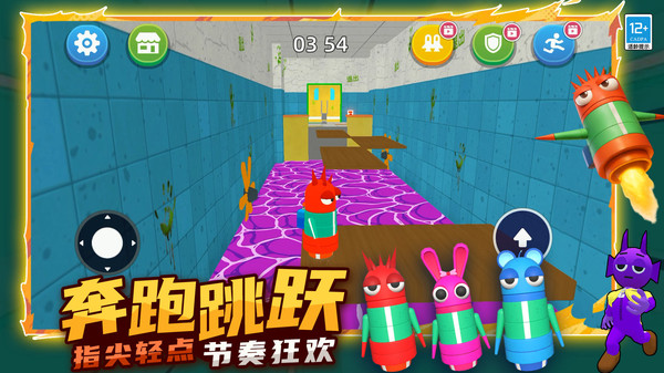 截圖2