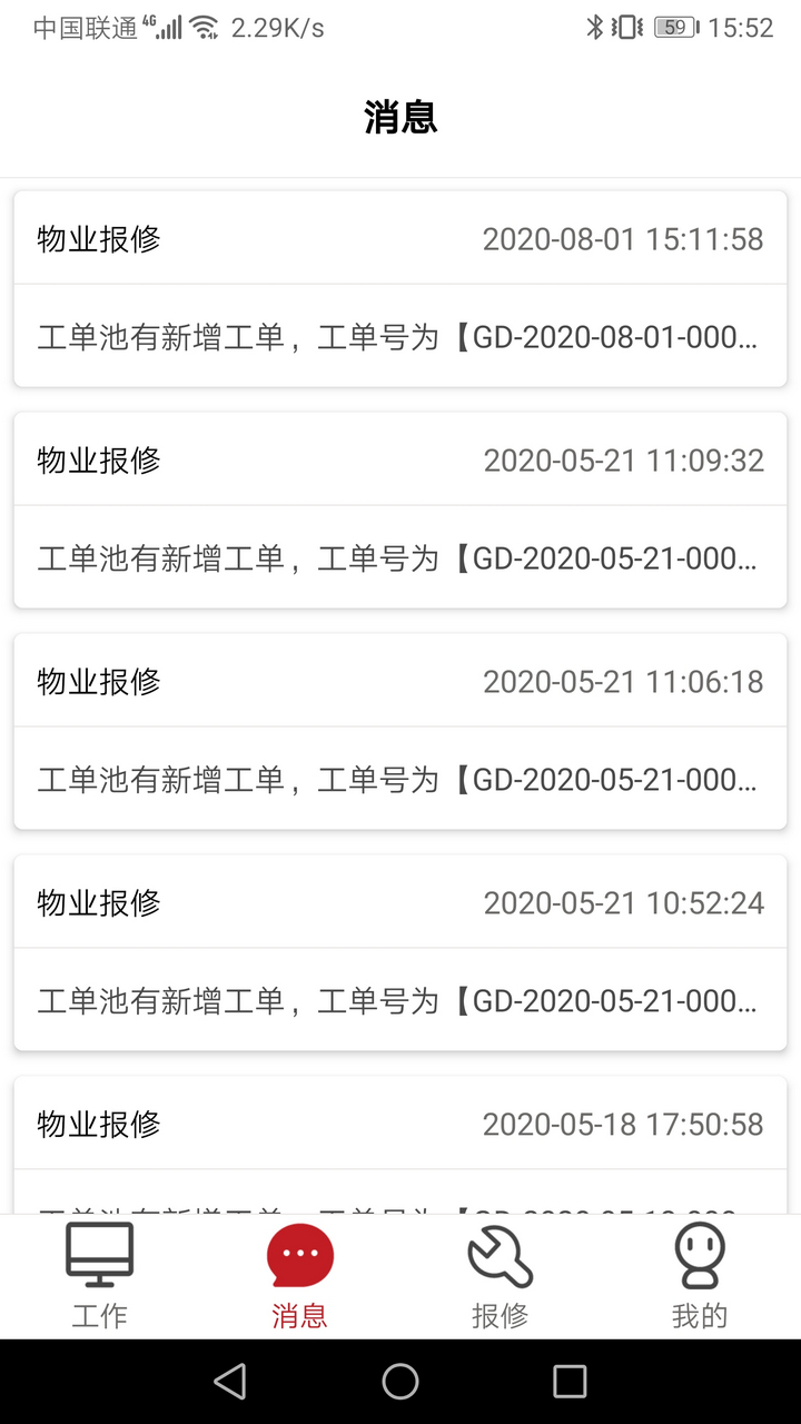 截圖1