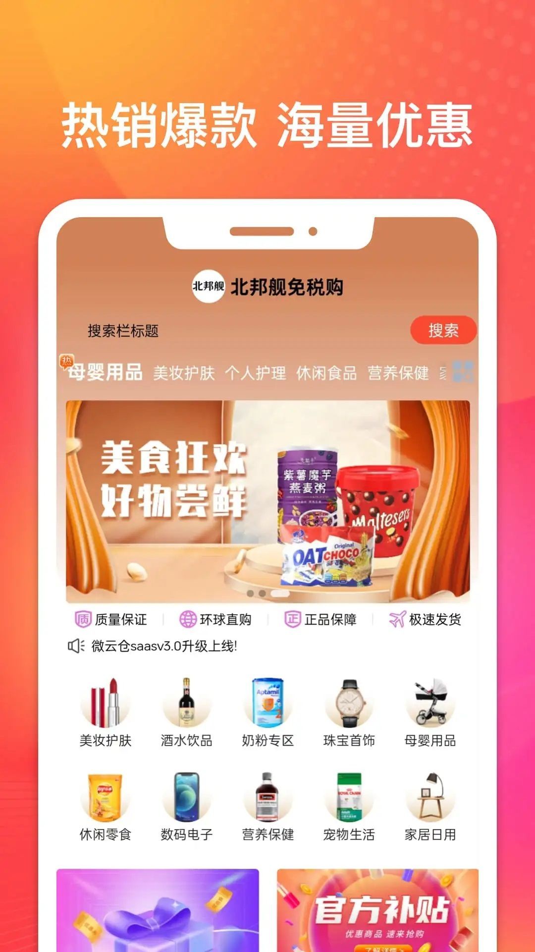 截圖4