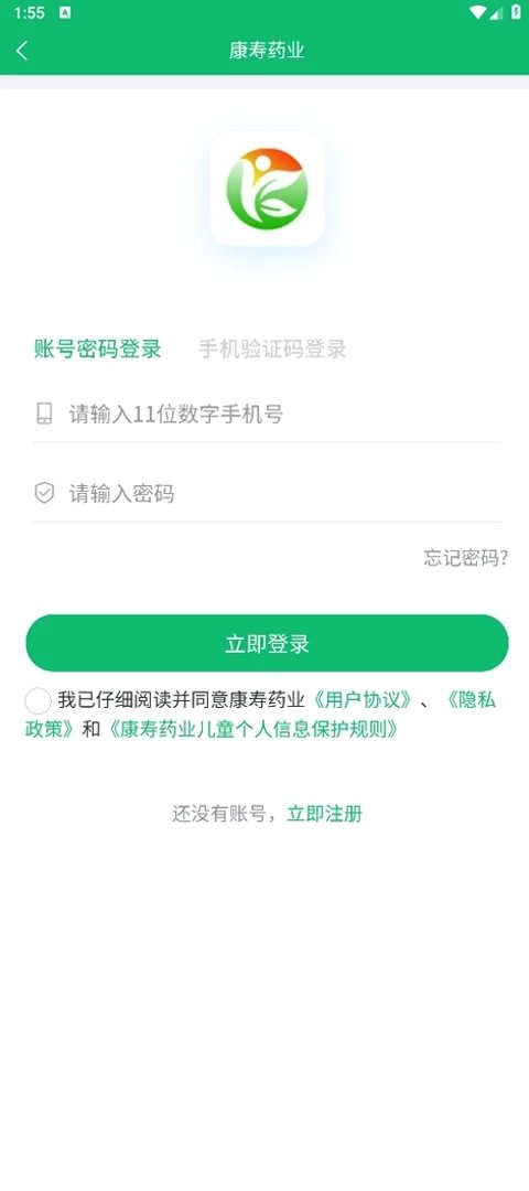 截圖4