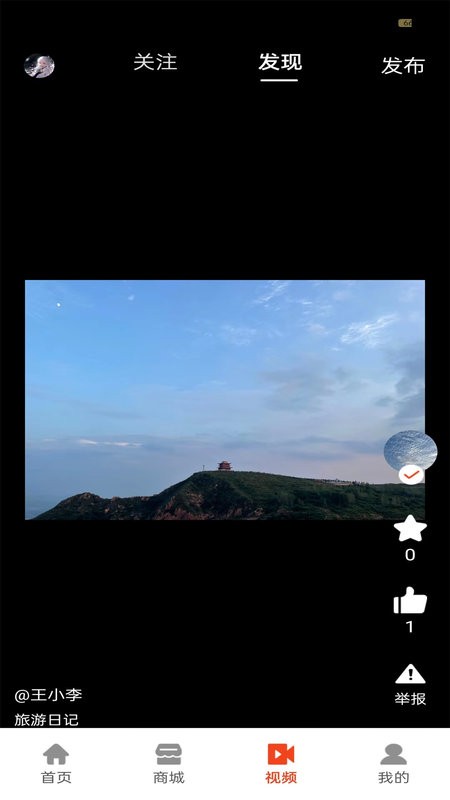 截圖3
