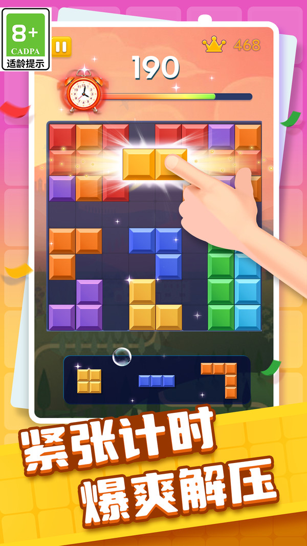 截圖3