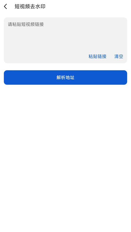 截圖2
