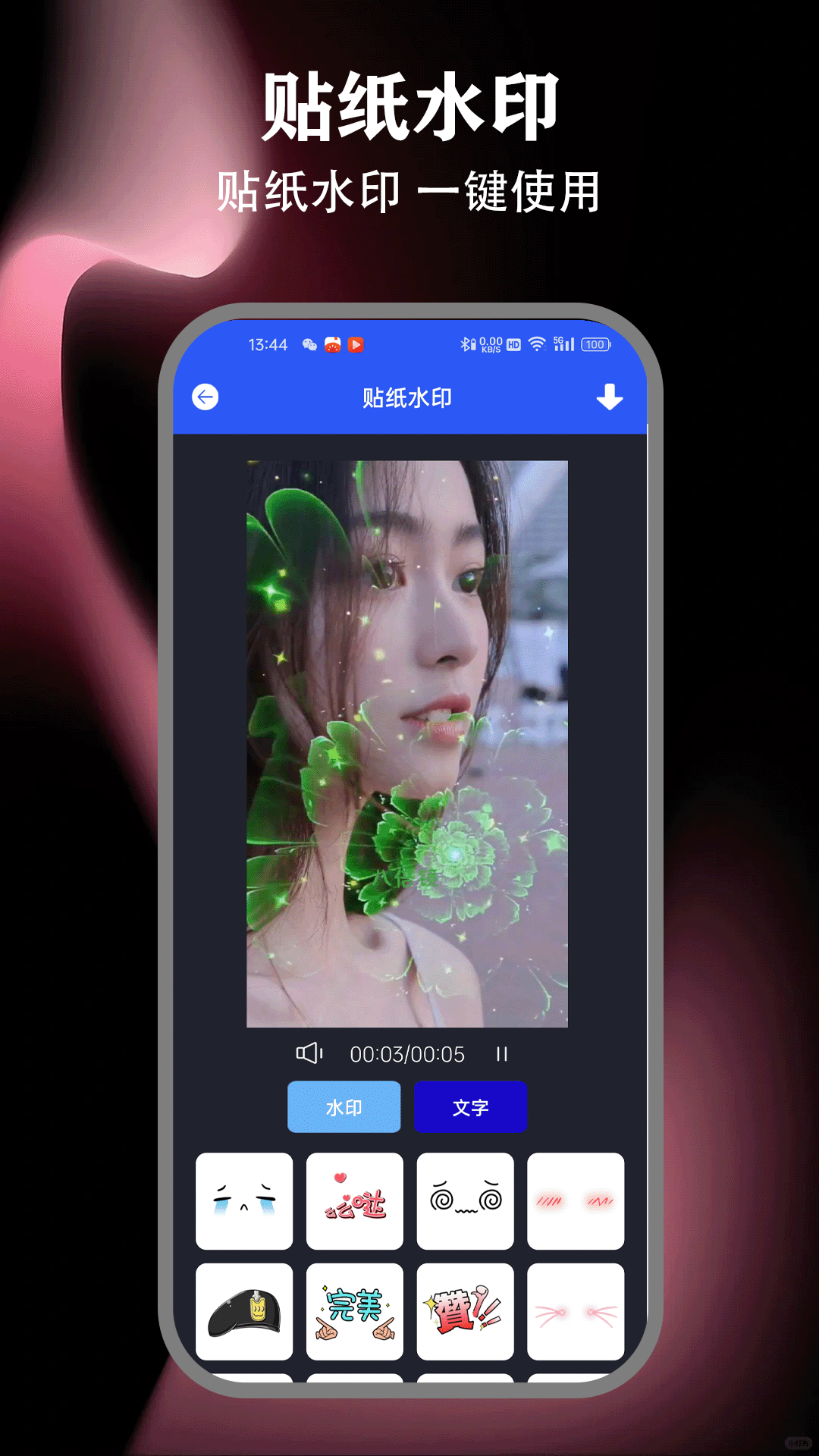 截圖1