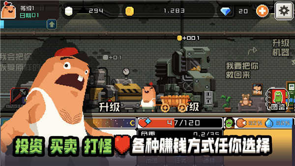 截圖3