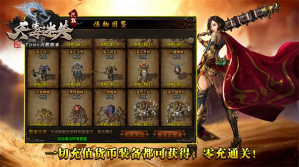 截圖3