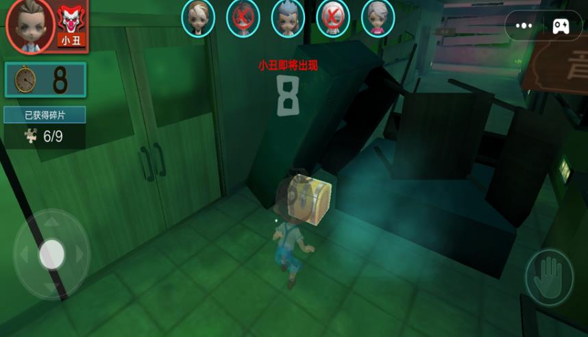 截圖1