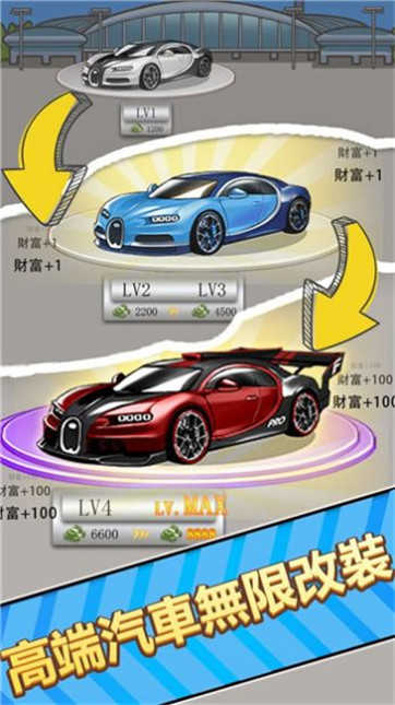 截圖1