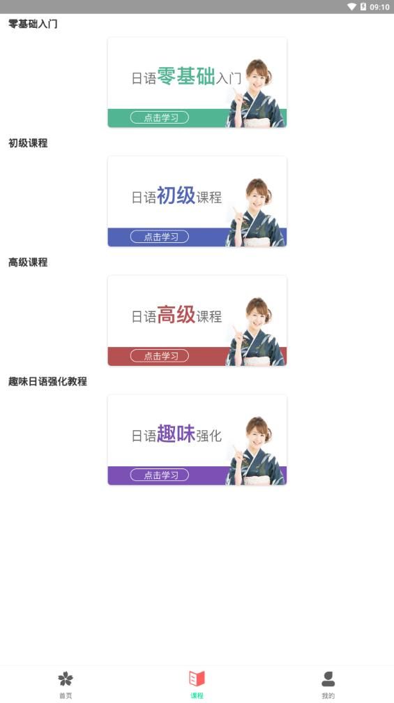 截圖1