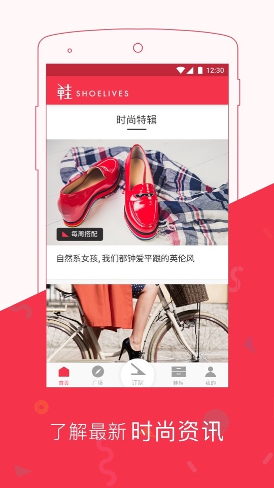 截圖1