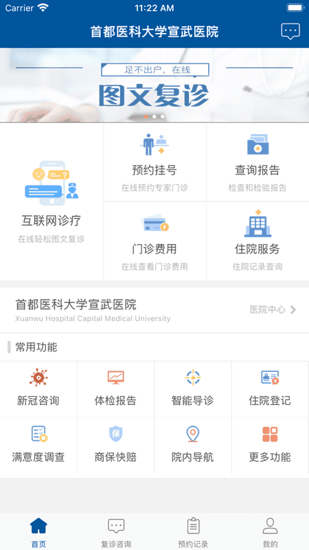 截圖3