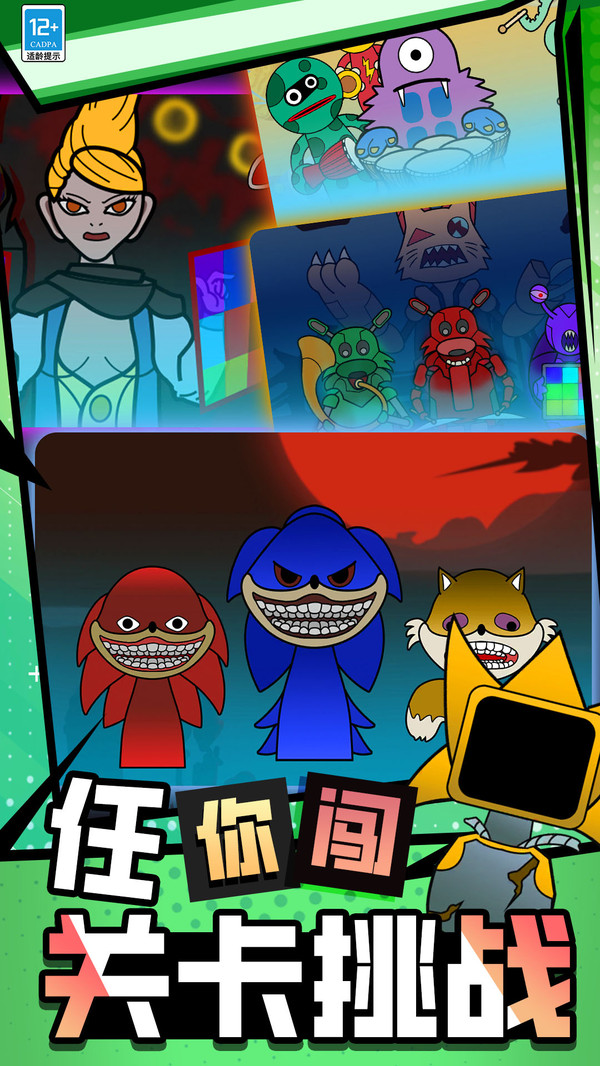 截圖3