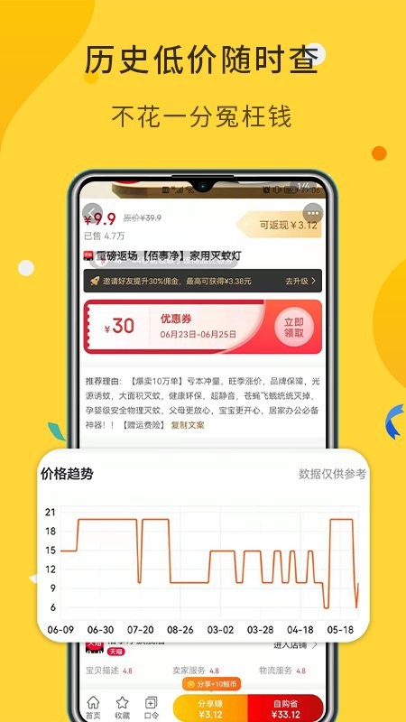 截圖3
