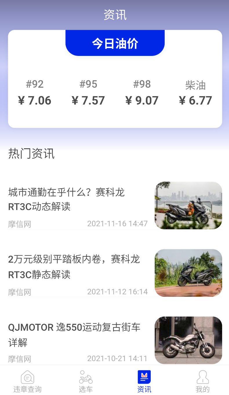 截圖1