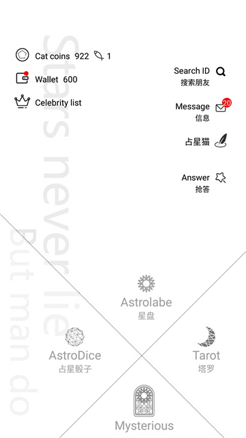 截圖3