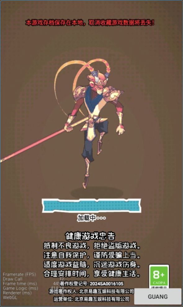 截圖3