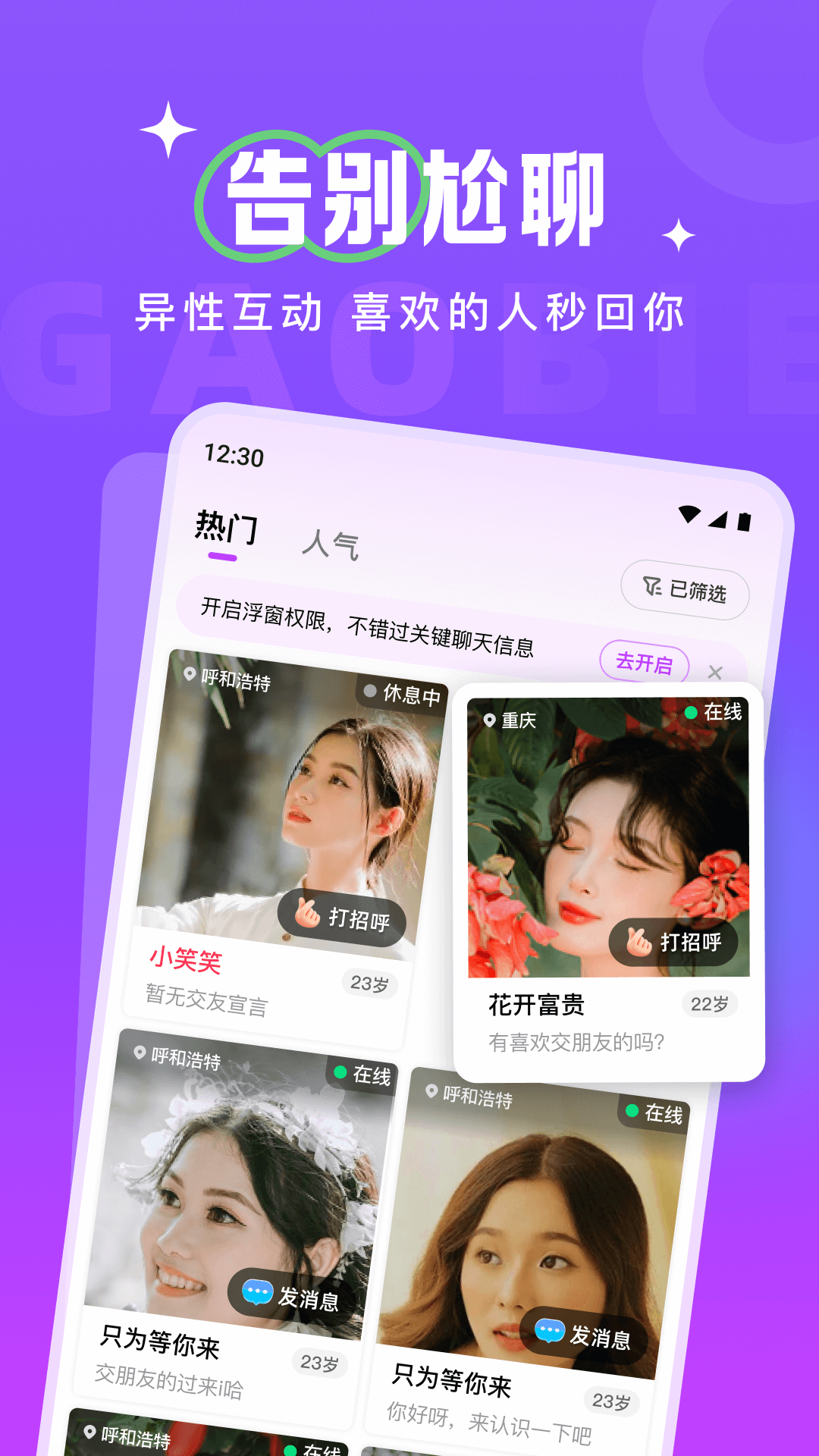 截圖2
