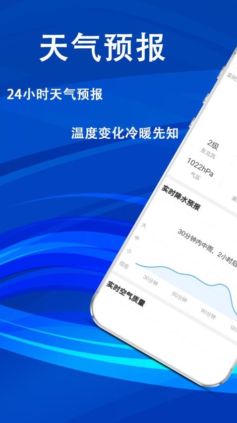 截圖2