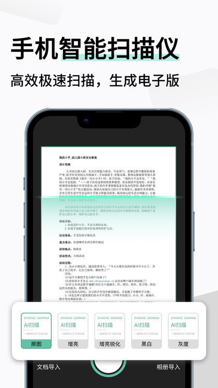 截圖1